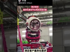 Changsha V-mind Technology Co.,Ltd leveren elektronisch besturingssysteem voor luchtwerkplatform met d